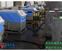 常州华威亚克模具有限公司