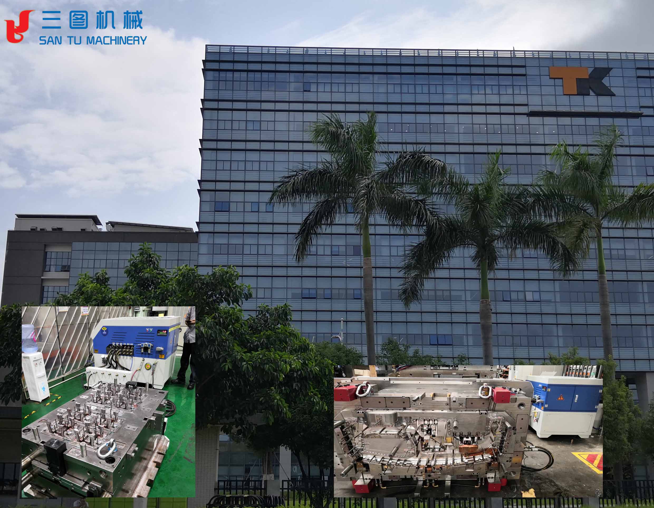 东江模具（深圳）有限公司